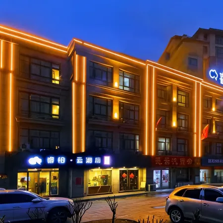 Tongbai Yun Hotel (Huaibei Caoxi Economic Development Zone Branch)