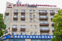 Shell Hotel (Fuyang Railway Station No. 10 Middle School Branch) Hotels in Fuyang