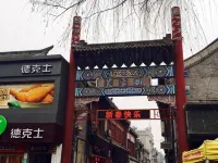 7 Days Premium Hotel (Jinan Daming Lake)