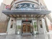 Oriental Star Boutique Hotel,Huaibin Hotels in Huaibin