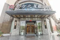 Oriental Star Boutique Hotel,Huaibin