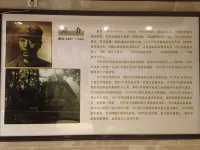 Xinyuan Villa Hotel