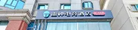 Leishen E-Sports Hotel (Jiujiang Lianxi District Railway Station) - 2성급
