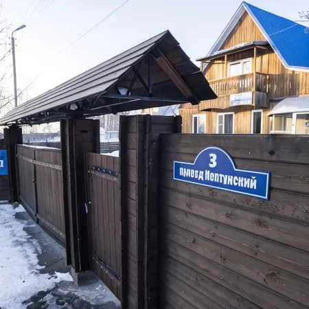 Dom U Bajkala Hotel Отели в г. Северобайкальск