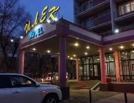 Ilek Hotel - breakfast