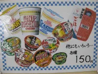 膠囊酒店FAMY（男性專用） - 2星級