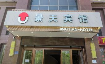 Jingtian Hotel