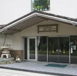 Yamani Ryokan