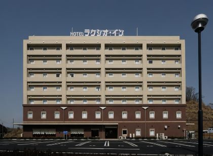 拉齊奧旅館