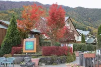 Lake Villa Kawaguchiko - Villas