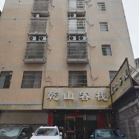 Hechi Qianshan Inn