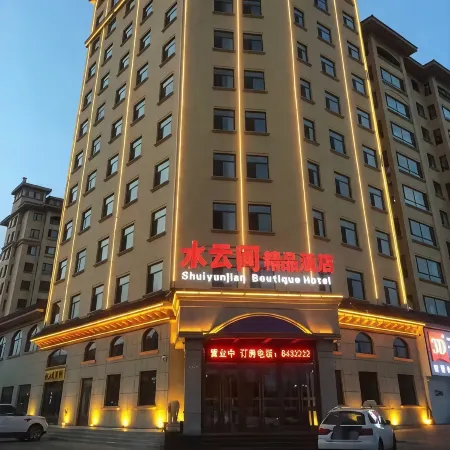 Sun Wushui Yunjian Boutique Hotel Отели в г. Суньу
