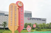 新港尊界客棧（省孩童醫院新區店） - 新開幕