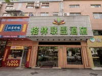 GreenTree Alliance Hotel (Shanghai Shuichan West Road Gongfu New Village Subway Station Branch) Hotels in Shanghai