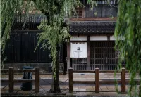 NIPPONIA Sawara Merchant Town Hotel