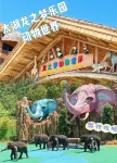光明·夢舍（龍之夢動物園店） - 山景