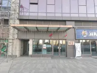 吉林加一民宿 - 民泊