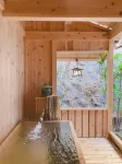 Atami Ikyuan