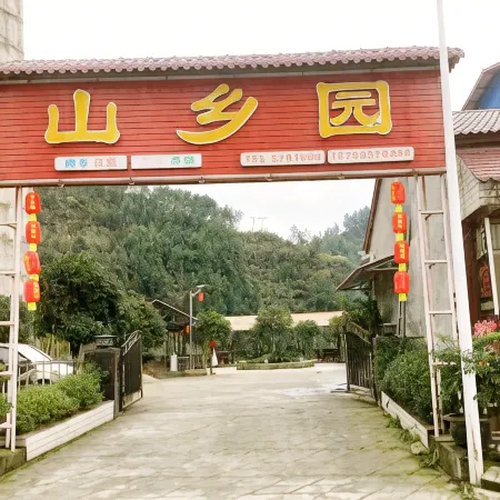 Jiangyou Shanxiangyuan Farm Stay