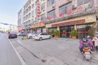 Sanhe Meijing Hotel - Park Yeri