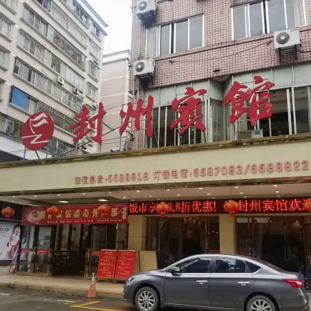 Fengzhou Hostel