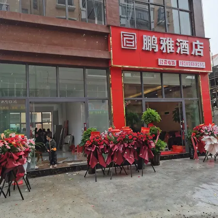Panzhou Pingya Hotel
