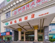Vienna Hotel (Fuzhou Changle Zhenghe Subway Station)