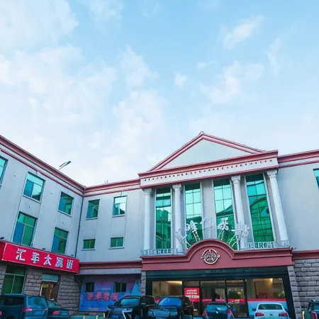 Huifeng Hotel
