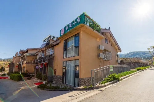 Xichang Ximei Xiaoshe Chinese Inn - pemandangan pegunungan