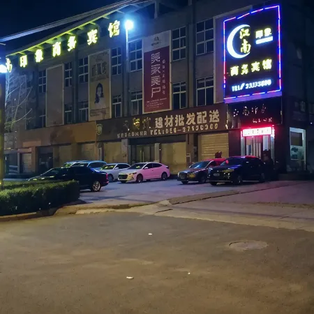 Impression Business Hotel