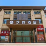 Wenbo Hotel Hotels in Wanda Plaza/Tangdao 637