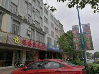 Yintao Hotel Hotels in Xinduhui Times Plaza