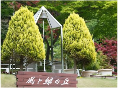 共有エリア 花巻温泉 佳松園の写真