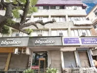 BB宮飯店 卡羅爾·巴格（Karol Bagh）附近的飯店