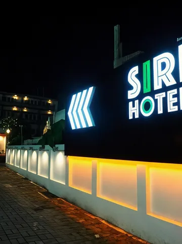 รูปภาพของโรงแรมสิริ ภูเก็ต