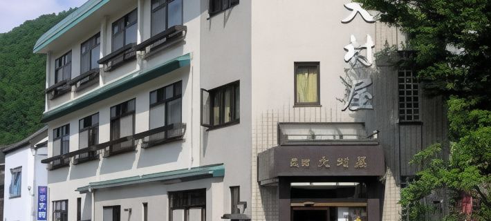 Onsen Minshuku Omuraya 타나베 호텔