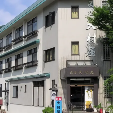Onsen Minshuku Omuraya