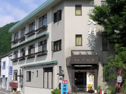 Onsen Minshuku Omuraya  호텔