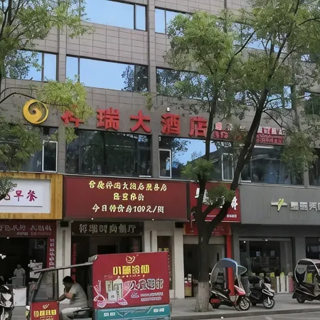 Xiangrui Grand Hotel, Luxian County