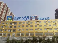 Eaka Hotel (Laishui Xindongcheng) โรงแรมในไหลซุ่ย