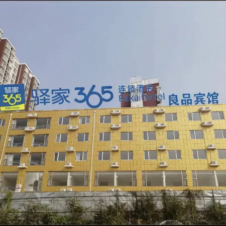Eaka Hotel (Laishui Xindongcheng)