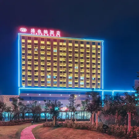 Vienna Hotel (Dongtai Chengdong New District)