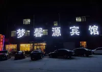 Yangyuan Dream Xinyuan Hotel