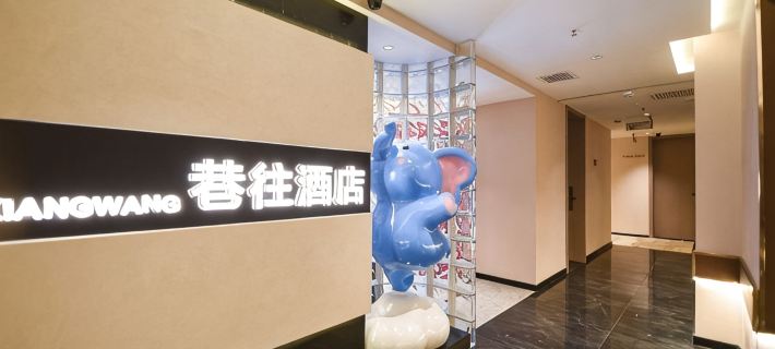 Huainan Xiangwang Self-Service Hotel Hotels in Huainan