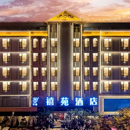 Tianyixiyuan Hotel