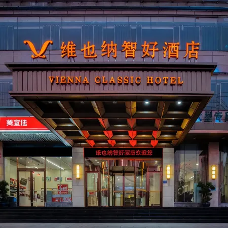 Vienna Classic Hotel (Jiahe Jiulaofeng Scenic Area)
