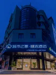 Citi Home Collection Hotel (Tongcheng)