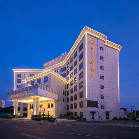 Vienna Hotel (Xiangyang Zuanshi Avenue)