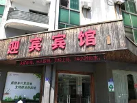 Yingbin Hotel - 2-Star