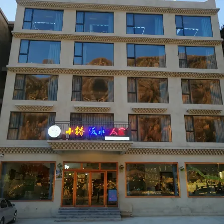 xiaoqiaoliushui